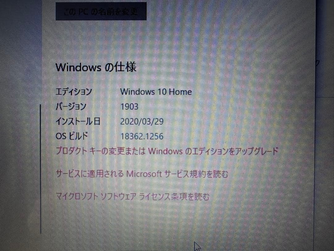 ❤️匿名配送❤️初期化済み！HP Core i3 ノートPC 4GB Win10