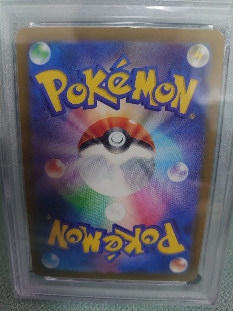 【PSA10】 ピカチュウ マクドナルド プロモ 020/M-P