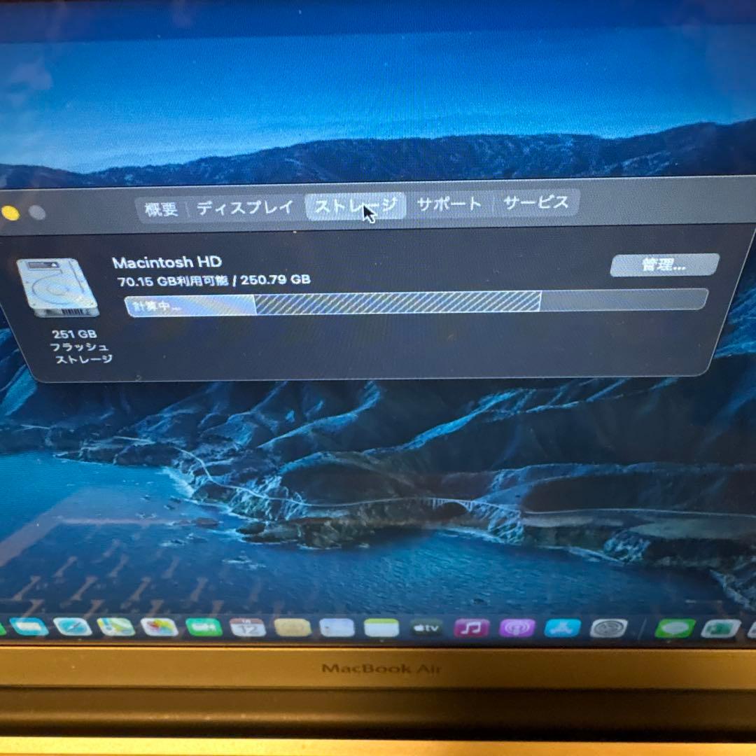 MacBook Air 13インチ シルバー 日本語配列