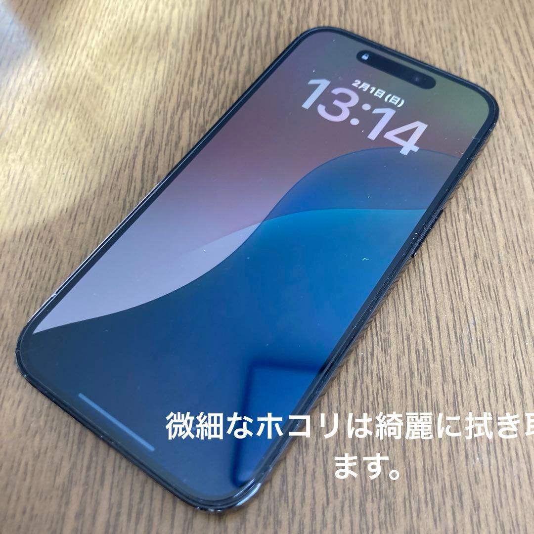 【最終値下げ】iPhone14Pro 128GB スペースブラック