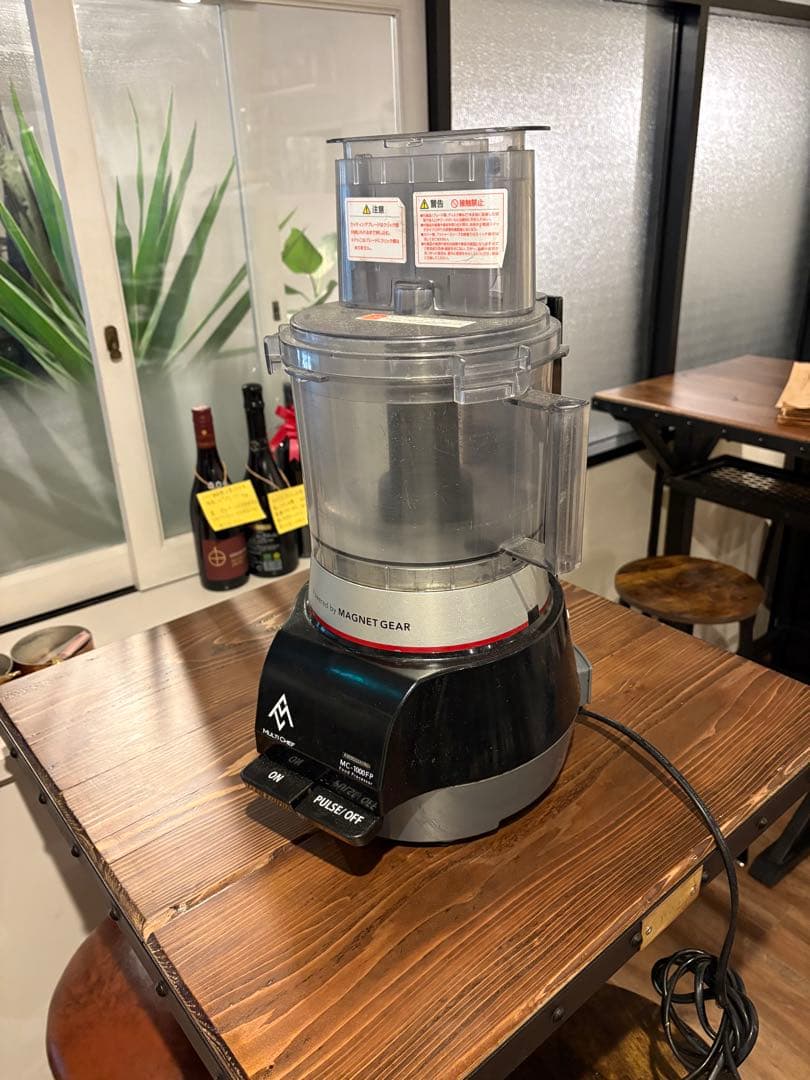 MULTI CHEF MC-1000FP フードプロセッサー