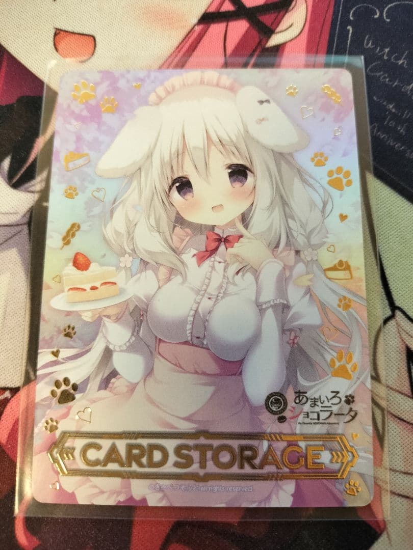 Lycee 置き場マーカー あまいろショコラータ 御園 苺華