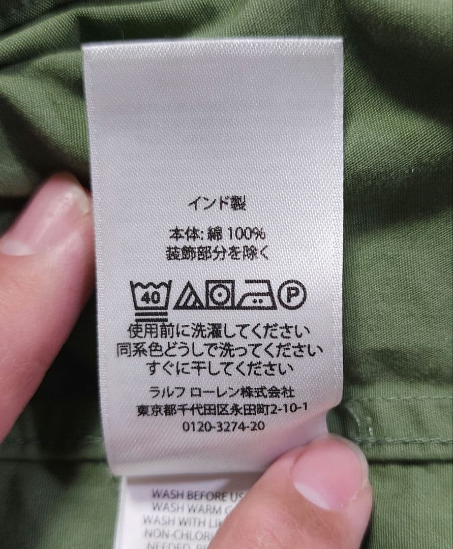 wholigun美品 現行 ポロラルフローレン ポプリン コーチジャケット