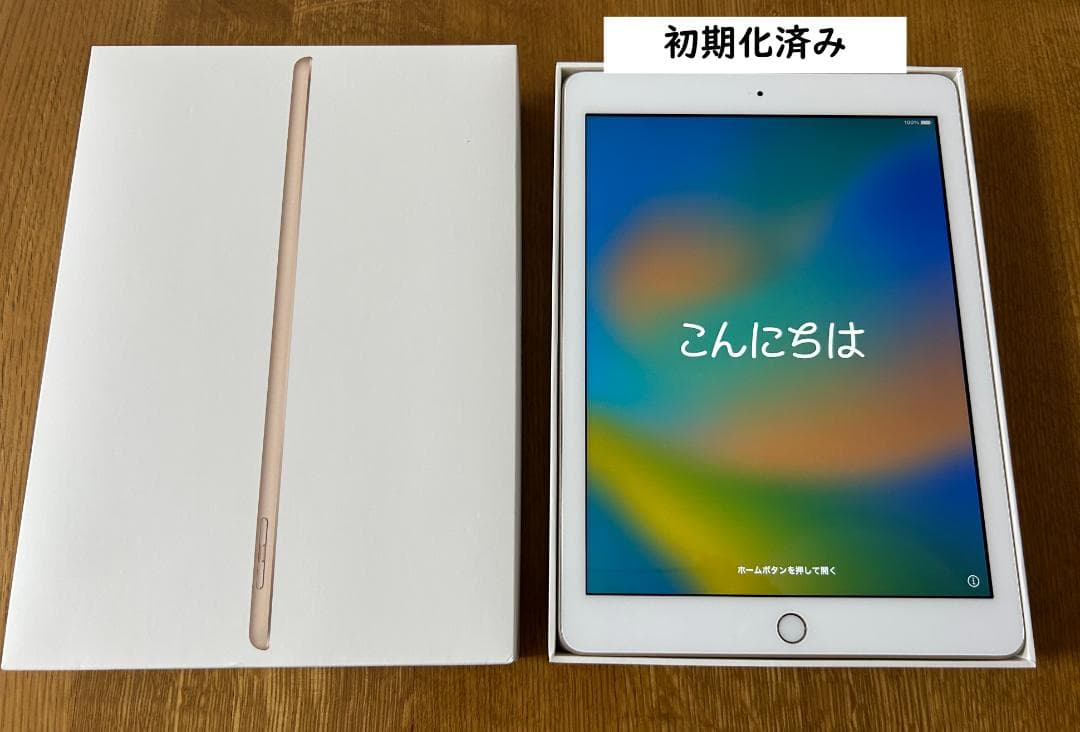 ★　Apple iPad 　第5世代 Wi-Fiモデル　32GB　Gold