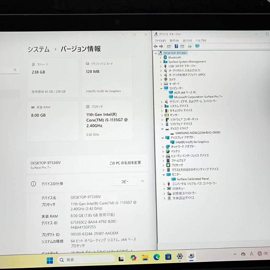 コスパ良品 Surface Pro 7+ i5第11世代 1960 Office
