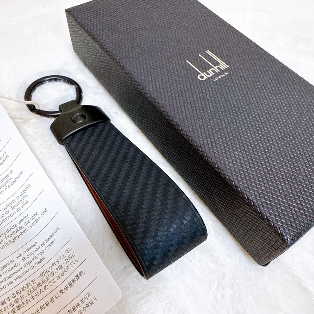 新品 未使用品✨ ダンヒル キーホルダー レザー カーボン調 ブラック