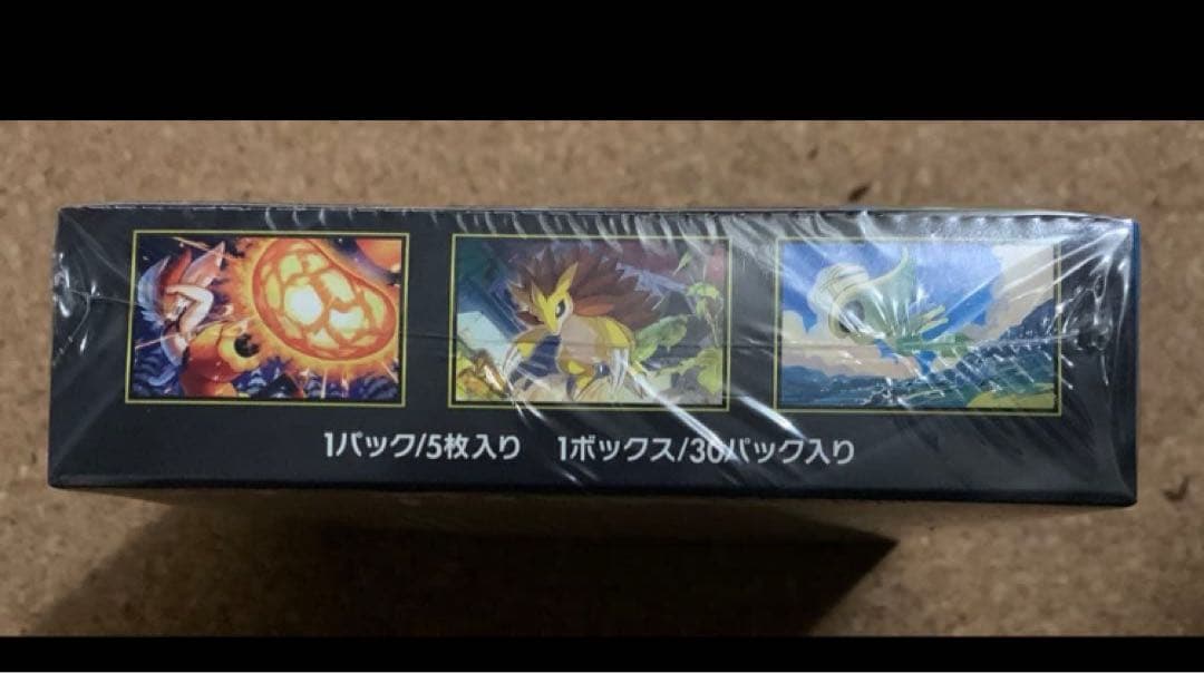 は*ん様 【未開封】メガブレイブ1BOX シュリンク付　正規ルート品