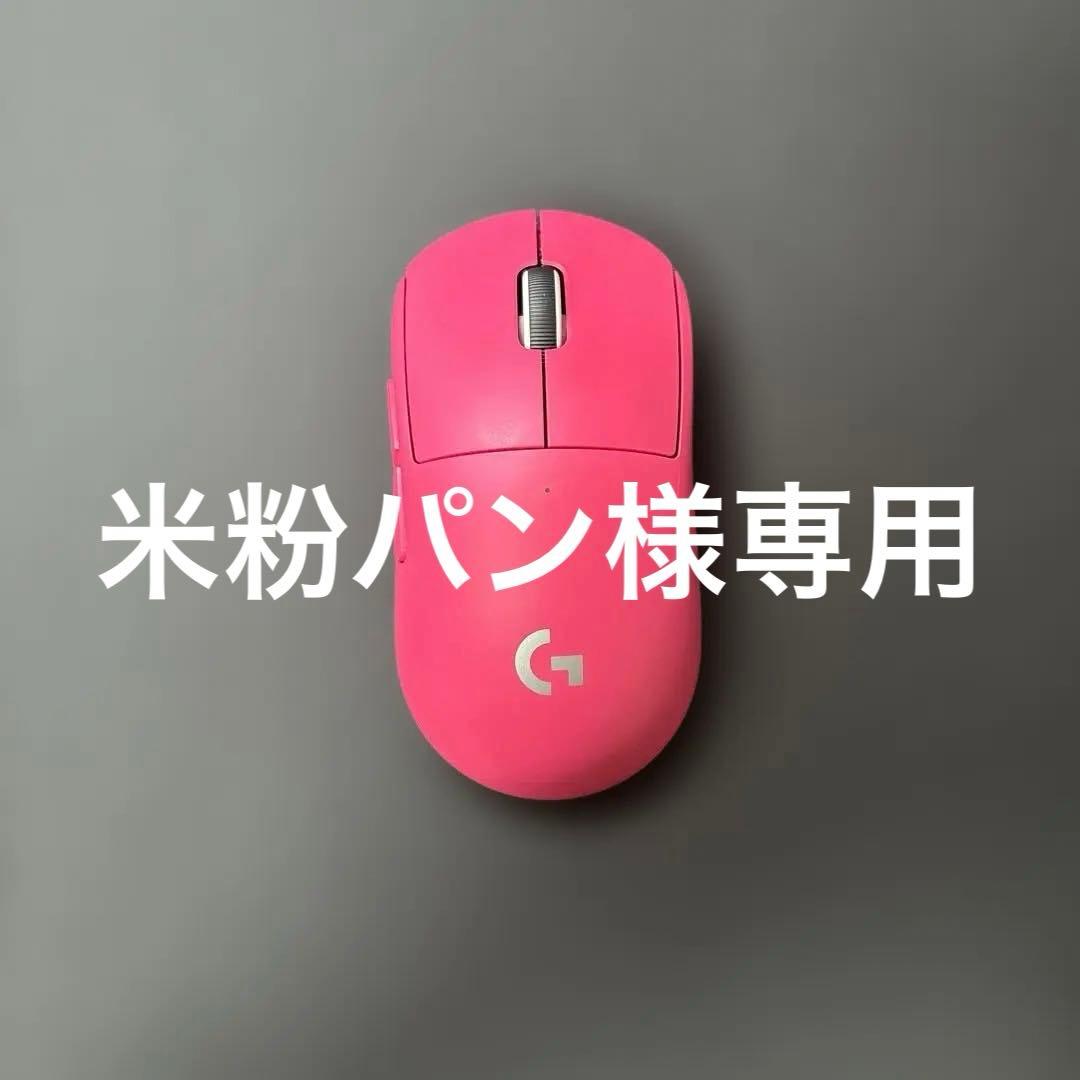 マウス・トラックボール logcool gprox superlight2c