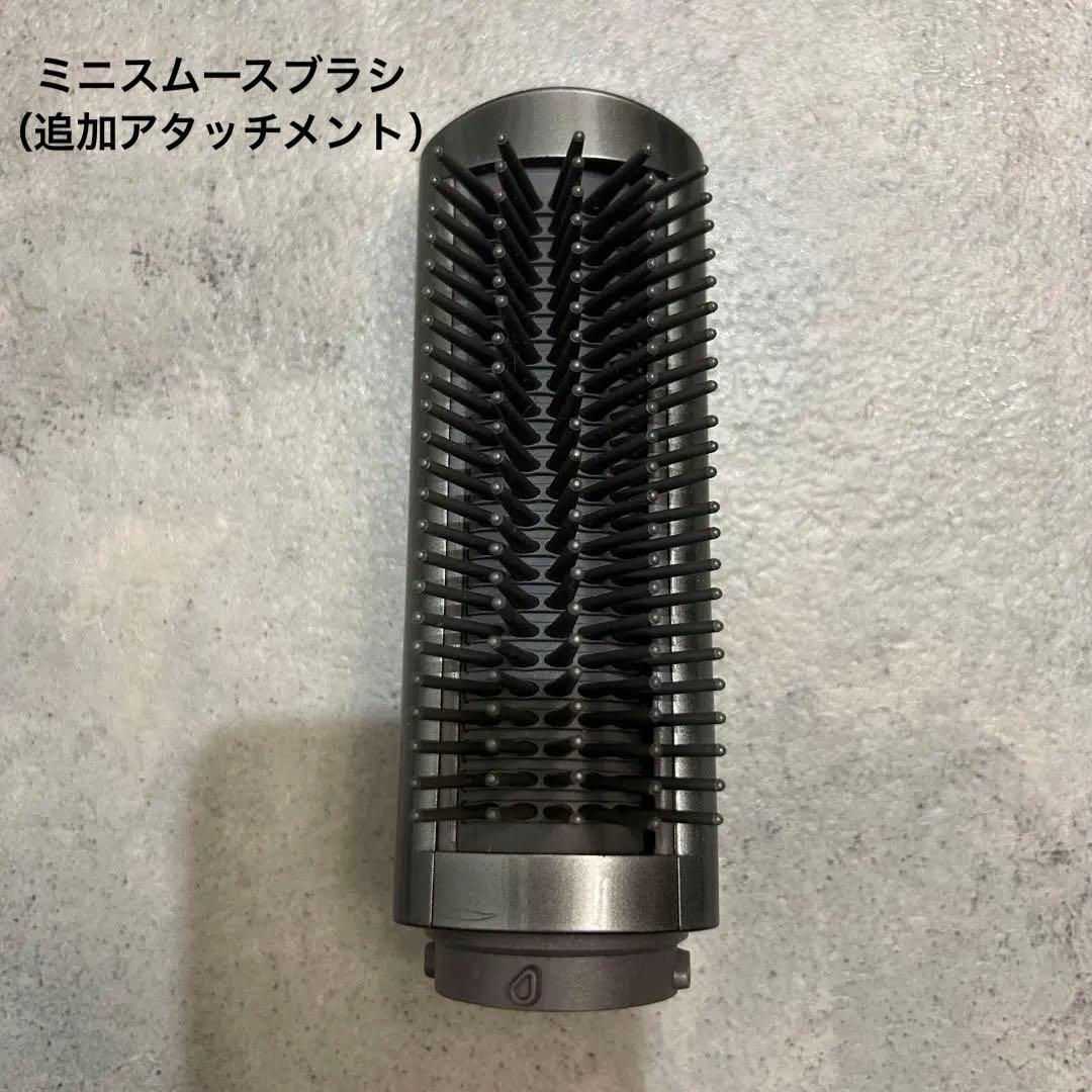 Dyson Airwrap（ダイソン エアラップ）HS01 VNS FN
