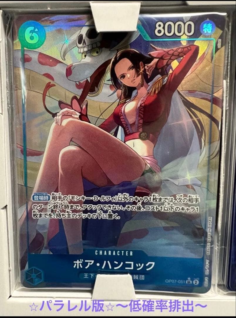 t*i様 ［未開封］〜ONE PIECE CARD GAME 〜　⭐︎中国2周年