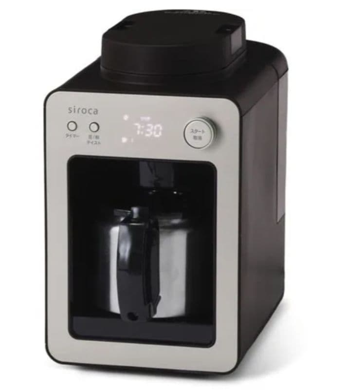 全自動コーヒーメーカー SC-A372 シャンパンシルバー