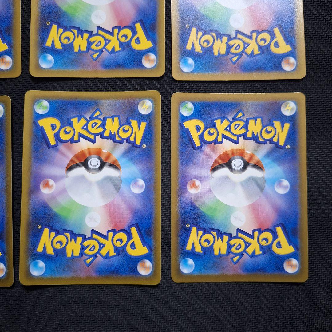 ポケモンカード　メガカイリューex　MA　8枚セット