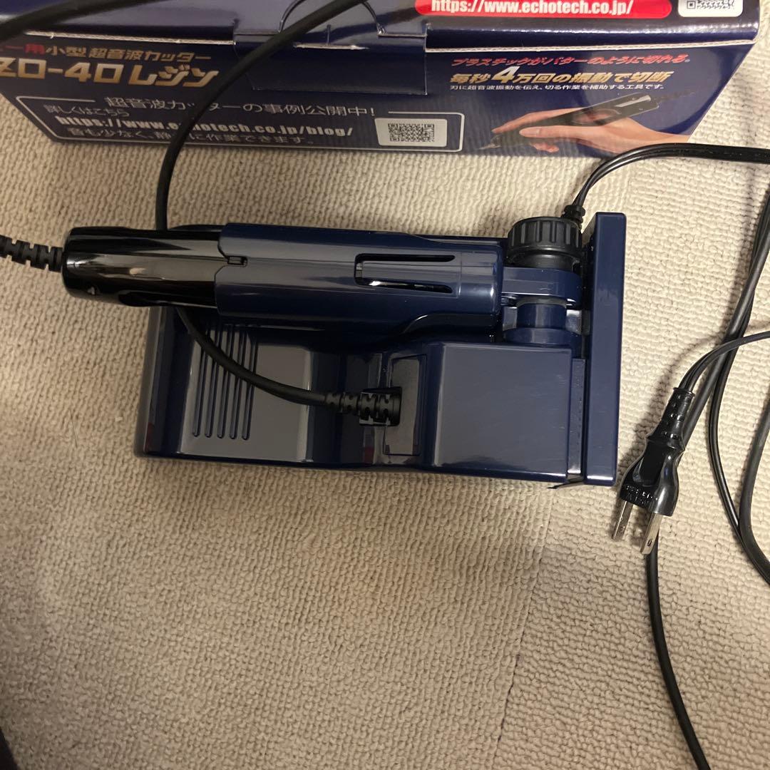 エコーテック　超音波カッター　ZO-40