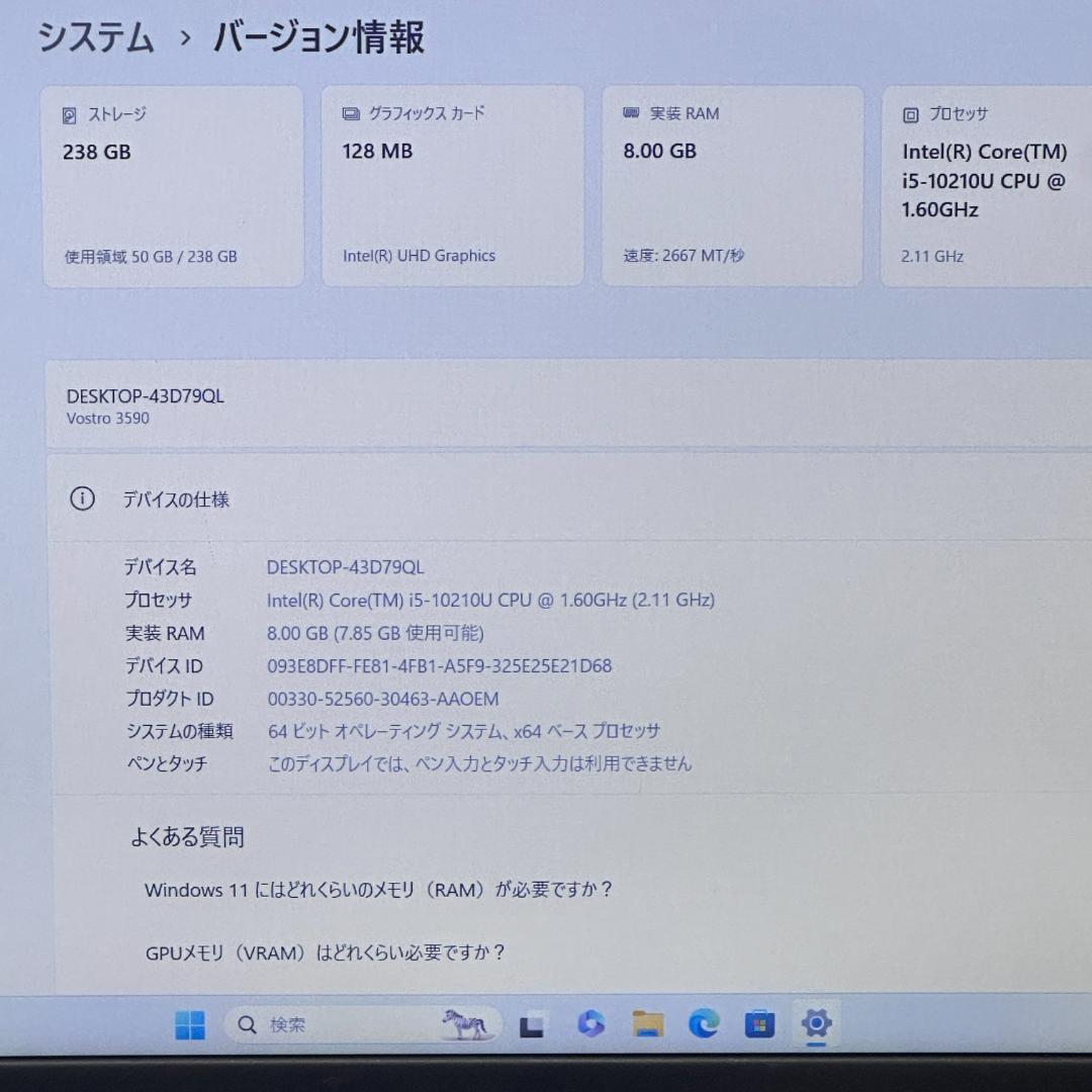 2020年製 15.6型 テンキー DVD i5 第10世代 DELL H33