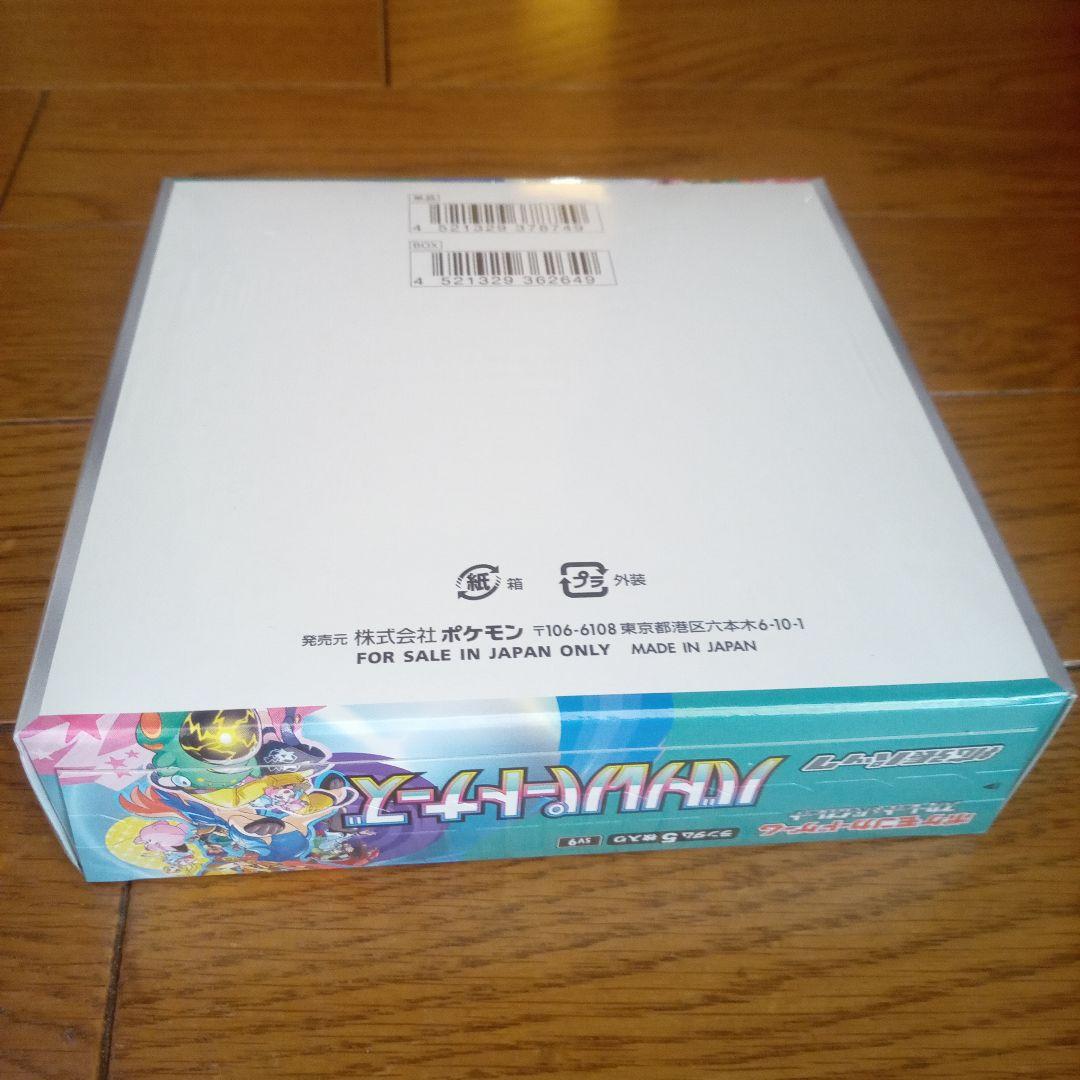 【新品シュリンク】ポケモンゲーム バトルパートナーズ・ナイトワンダラーセット