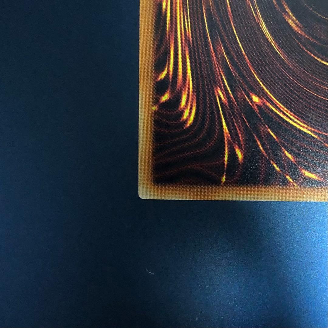 【希少】遊戯王 万物創世龍 20th 10000シークレットレア