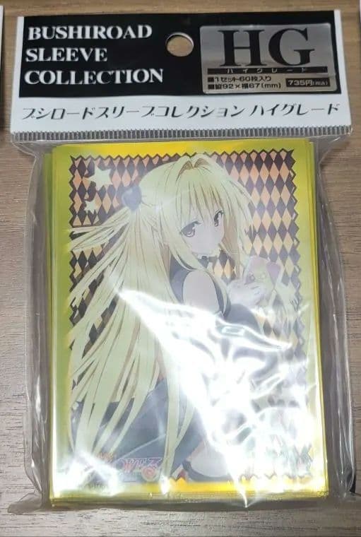 【スリーブ】金色の闇