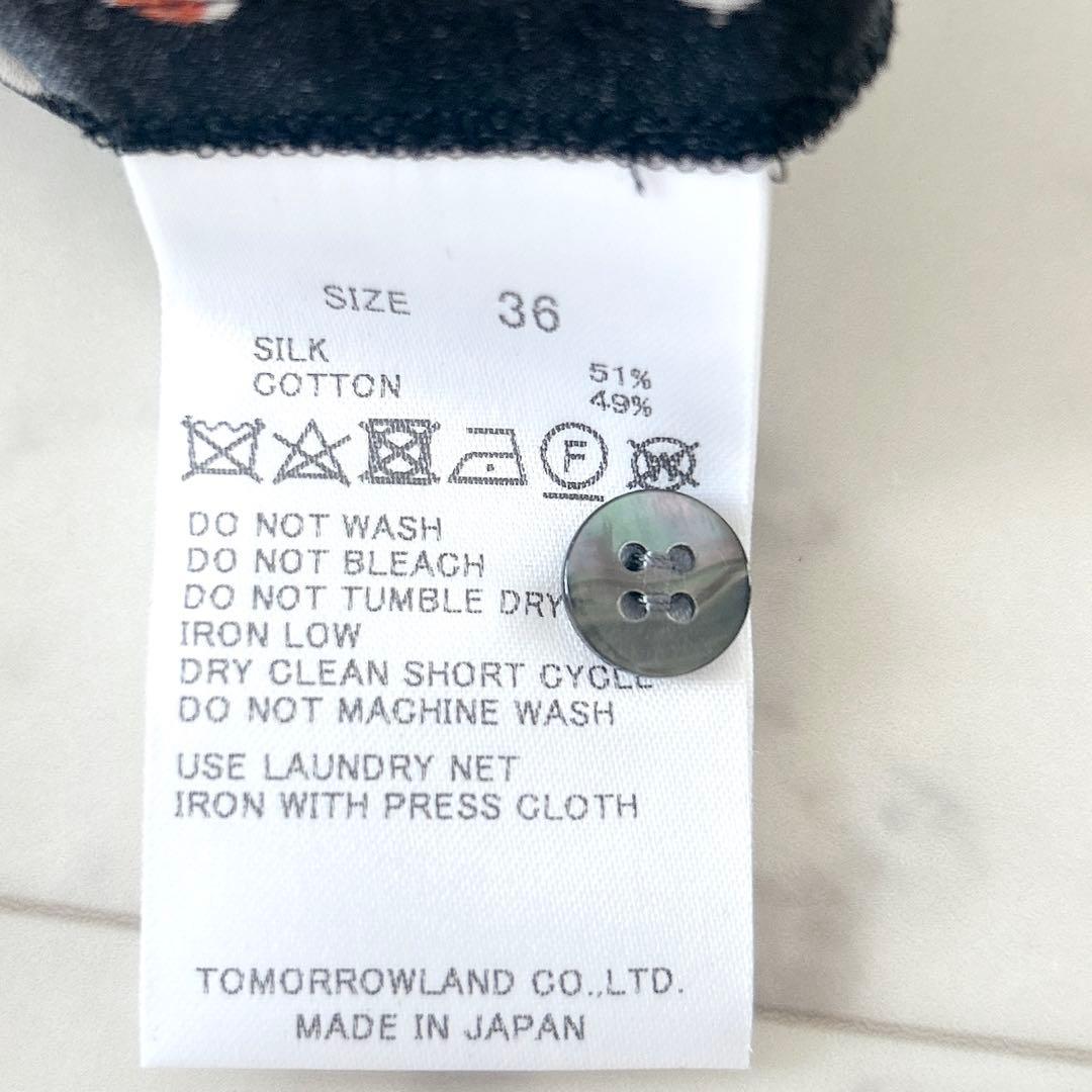 未使用タグ付き トゥモローランド コレクション シルク コットン 長袖ブラウス