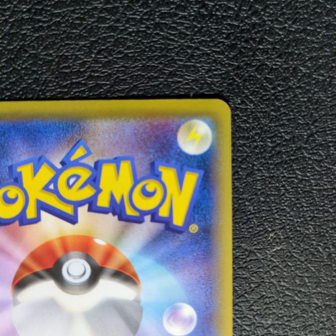 МリザードンEX(013/087)