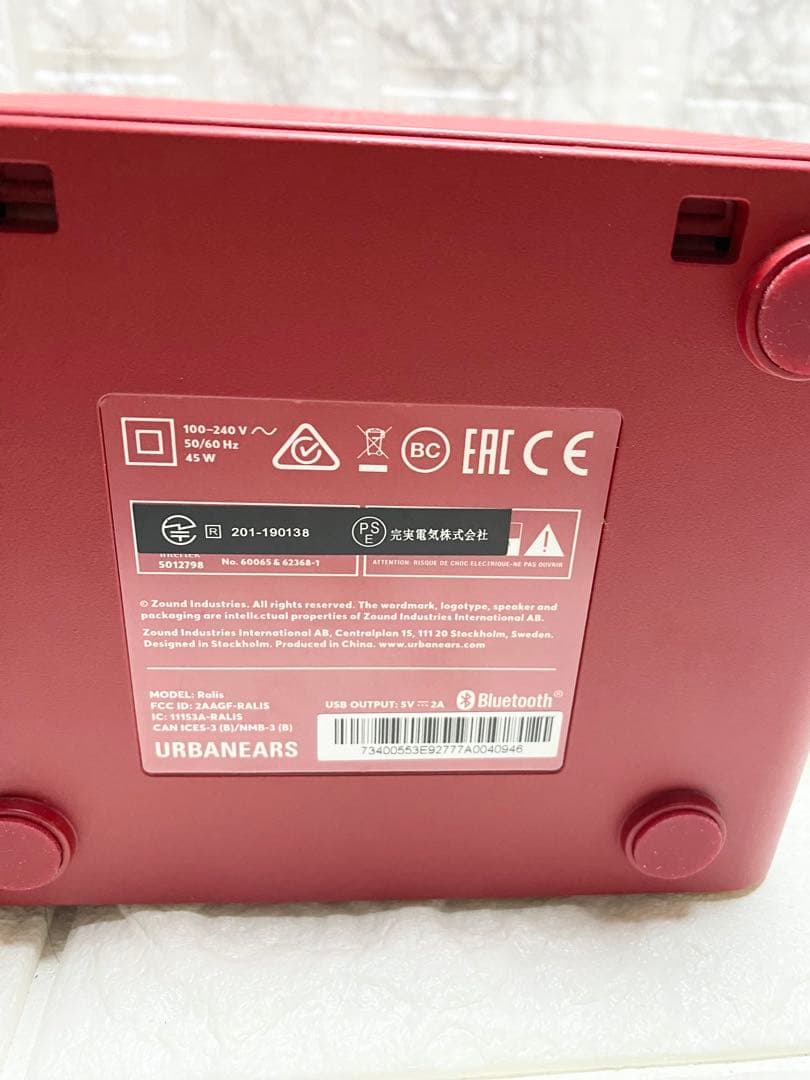 おと URBANEARSRalisローリス Bluetoothスピーカー