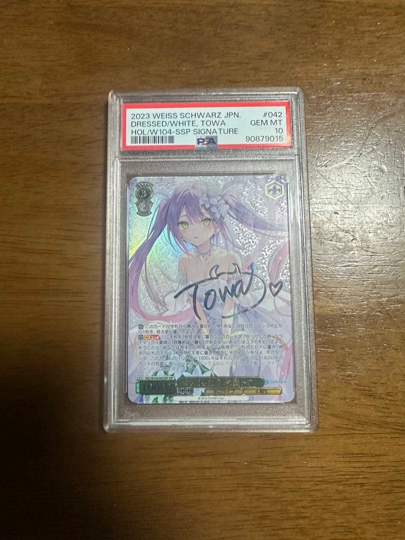 ヴァイスシュヴァルツ　　ホロライブ　純白を纏う　常闇トワ　SSP　PSA10