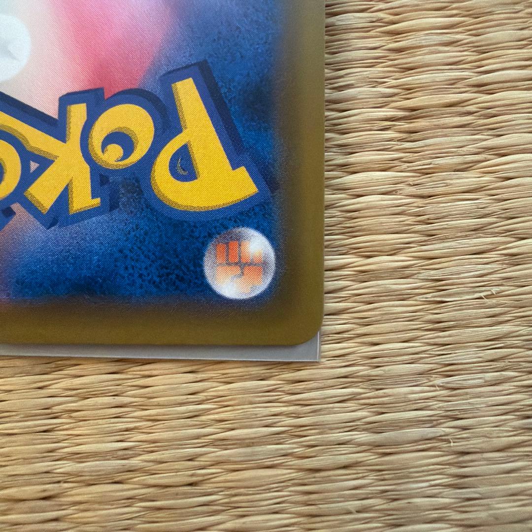 ファイヤー&サンダー&フリーザーGX HR SM10b スカイレジェンド