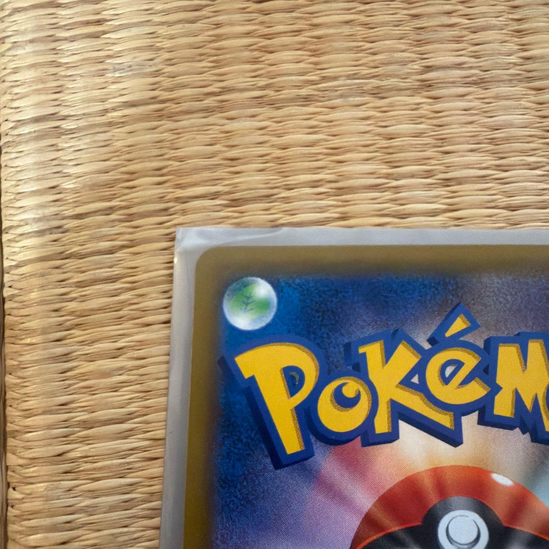 ファイヤー&サンダー&フリーザーGX HR SM10b スカイレジェンド