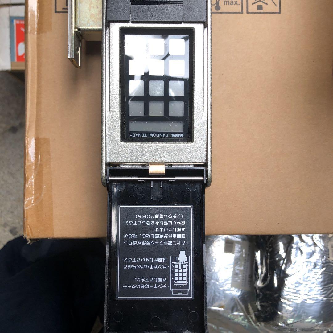 美和ロック　ドア自動施錠タイプ