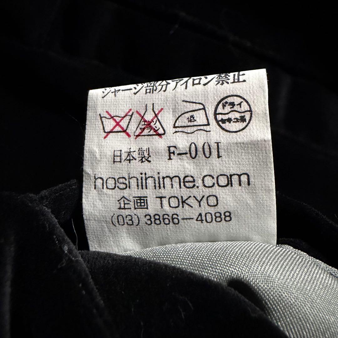 美品/LLサイズ✨hoshihime スカジャン　リバーシブル　別珍　豪華刺繍