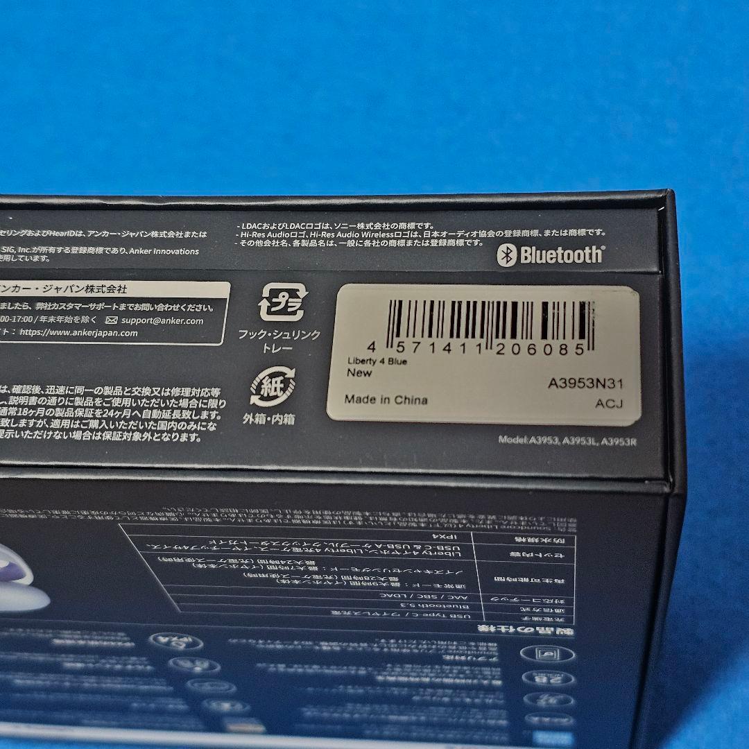 【極美品】ANKER Soundcore Liberty 4
