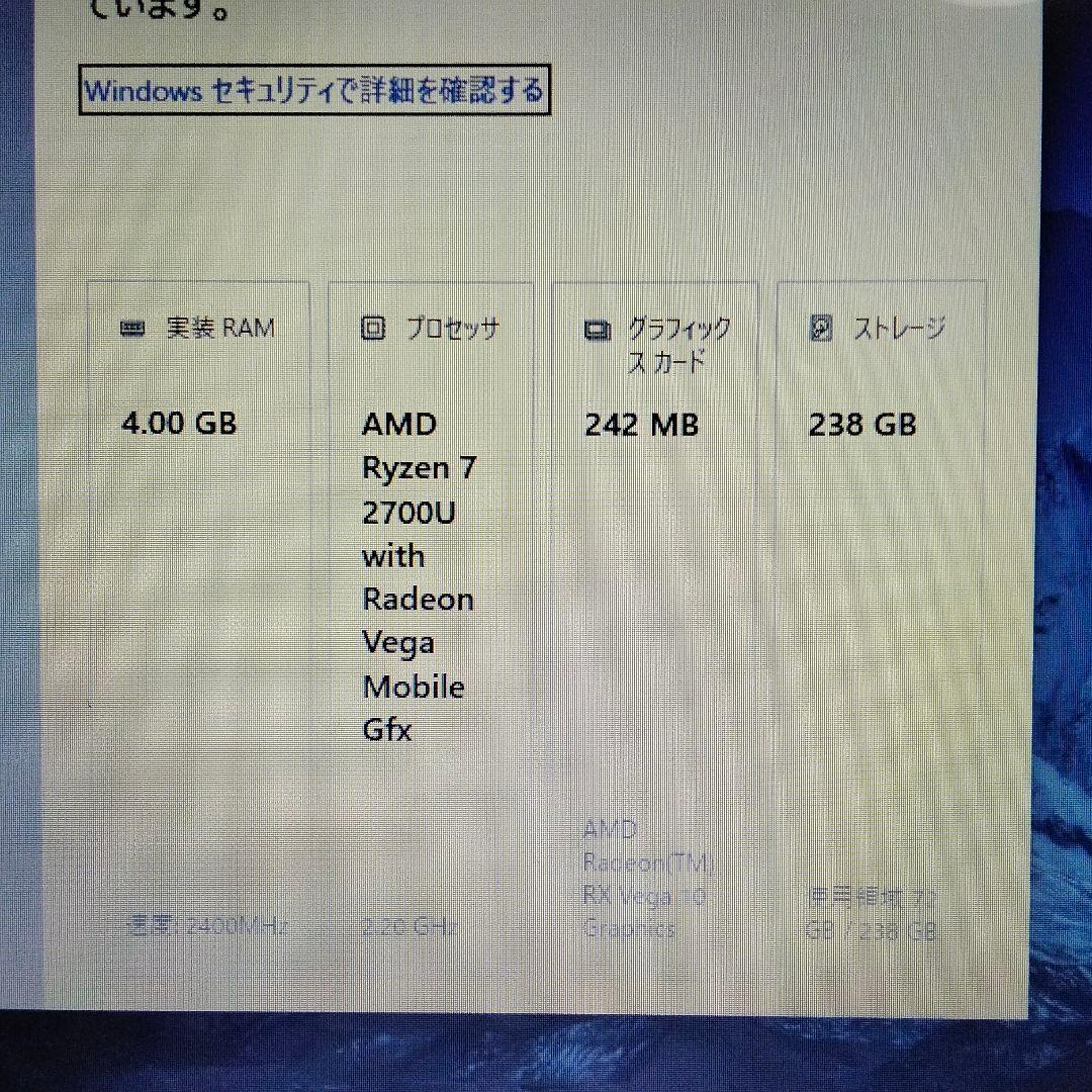NEC ノートPC 2019年モデル Ryzen7