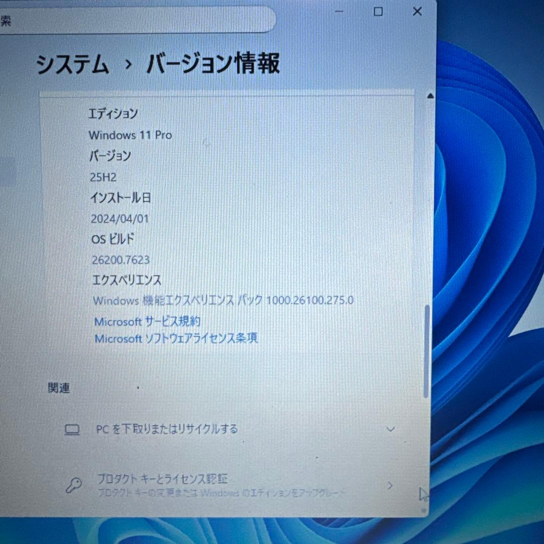 【良品】Lenovo Thinkpad X280 i5-8世代480GBSSD