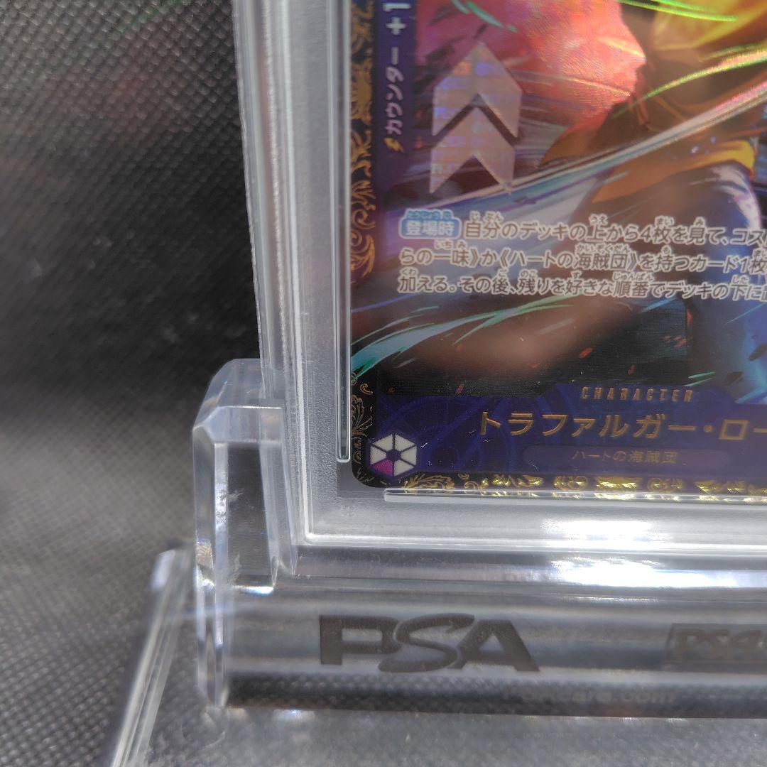 トラファルガー・ロー　フラッグシップ　フラシ　PSA10