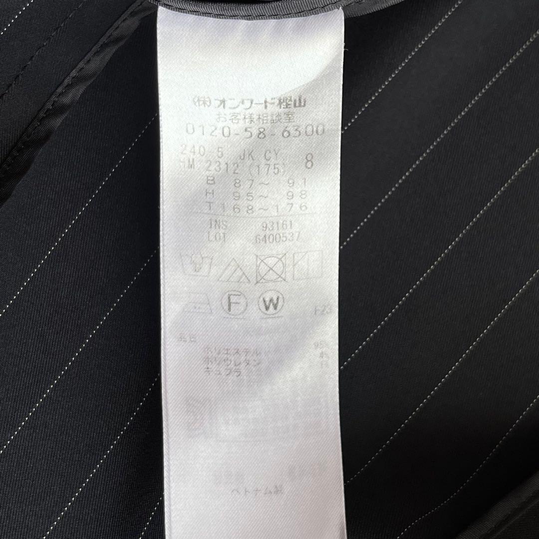 【大きいサイズ】iCB ノーカラー ストライプ パンツスーツ セットアップ