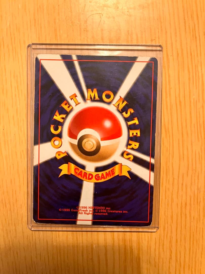 超美品！　ハガネール レアカード 1998年発行 価格のご相談も受付中！