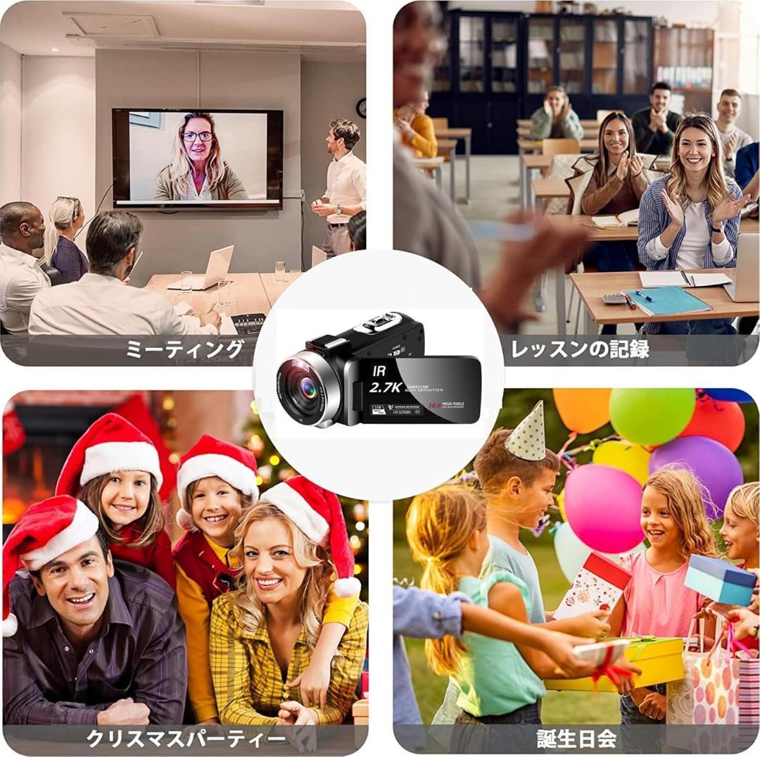 ビデオカメラ HD1080P 16倍ズーム バッテリー×２