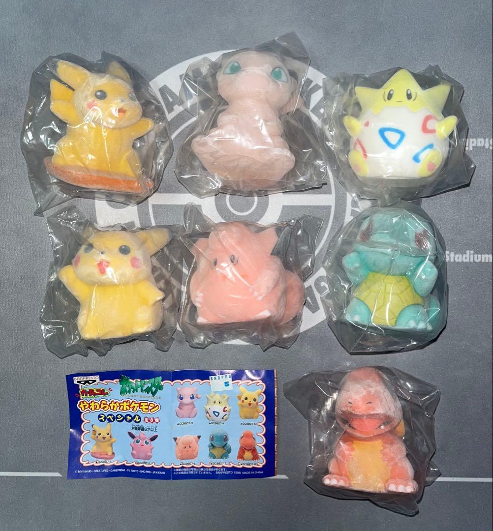 【内袋未開封・美品】やわらかポケモンスペシャル　ガチャコレ　7種セット販売
