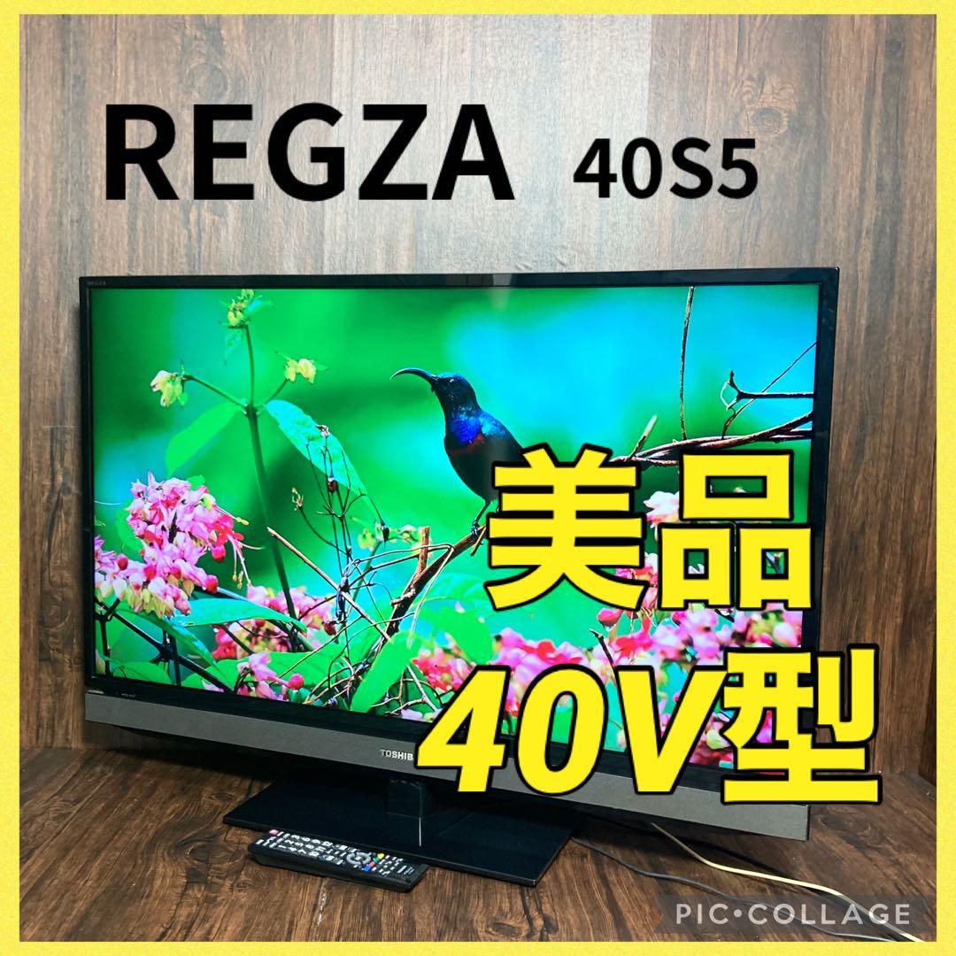 美品 東芝 REGZA 40インチ液晶テレビ 40S5 2012年製