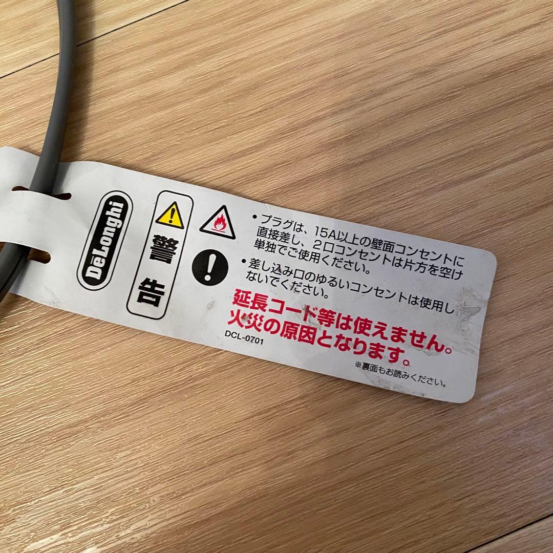 動作確認済 DeLonghi デロンギ ヒーター MDH09-PB