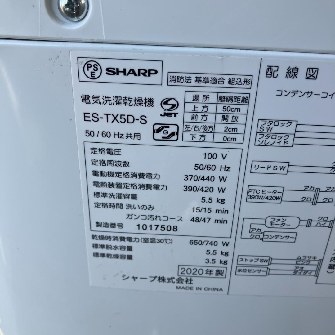 【福岡市　市内近郊限定】高年式 家電セット 状態良好♬配送設置無料♬日時指定可♡