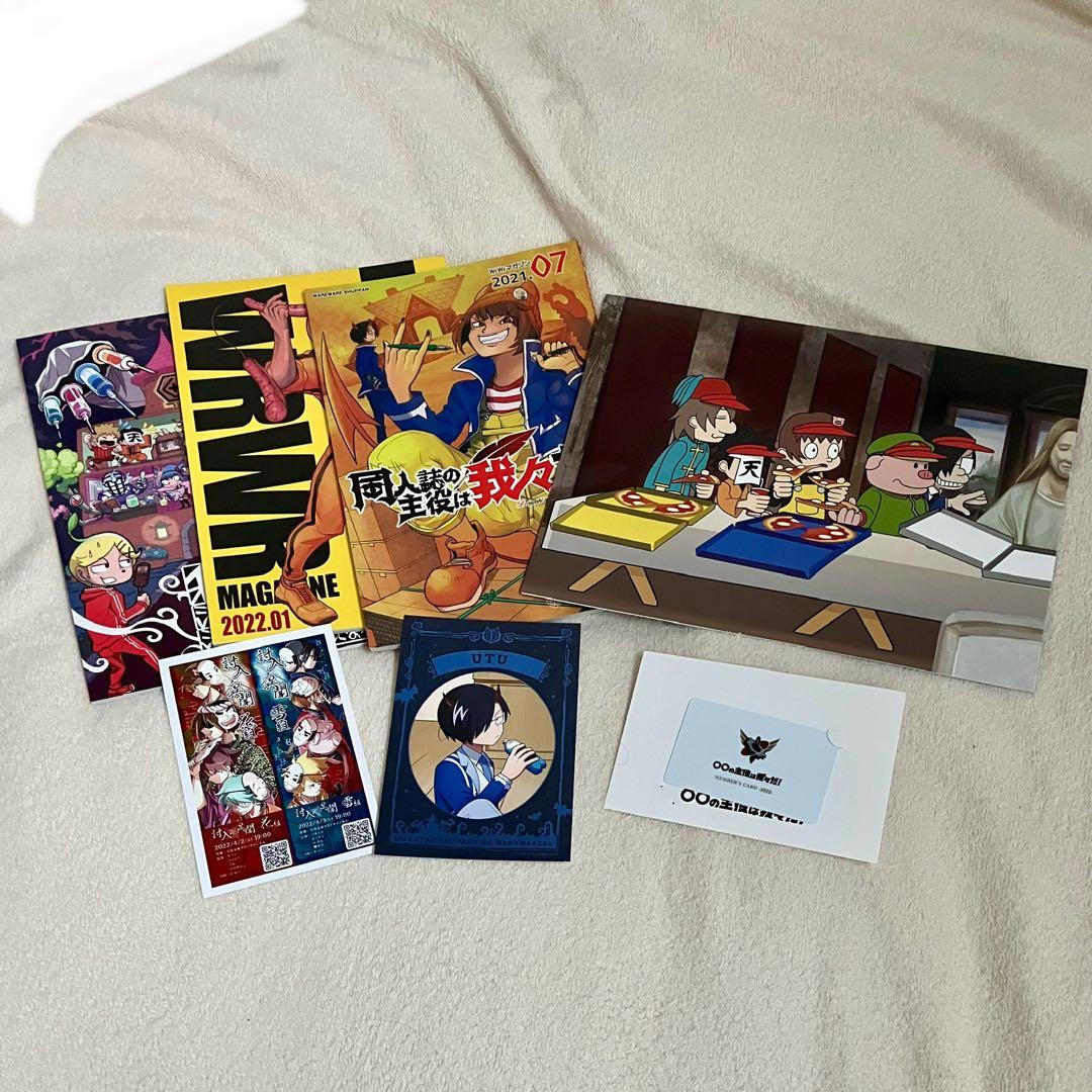 魔入りました！入間くん 魔界の主役は我々だ！ 特典 我々だ 魔主役 魔入間