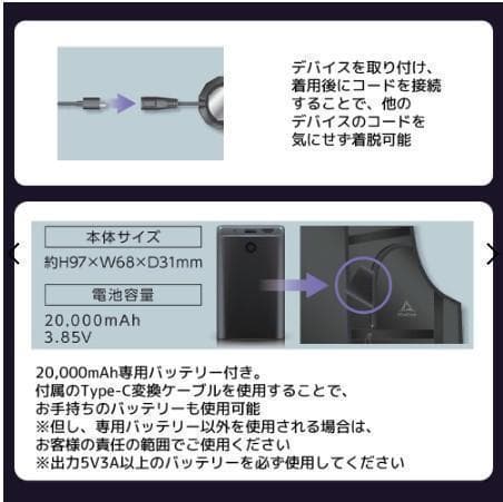 ワークマン　ウィンドコアアイス×ヒーターペルチェベストPRO2　782
