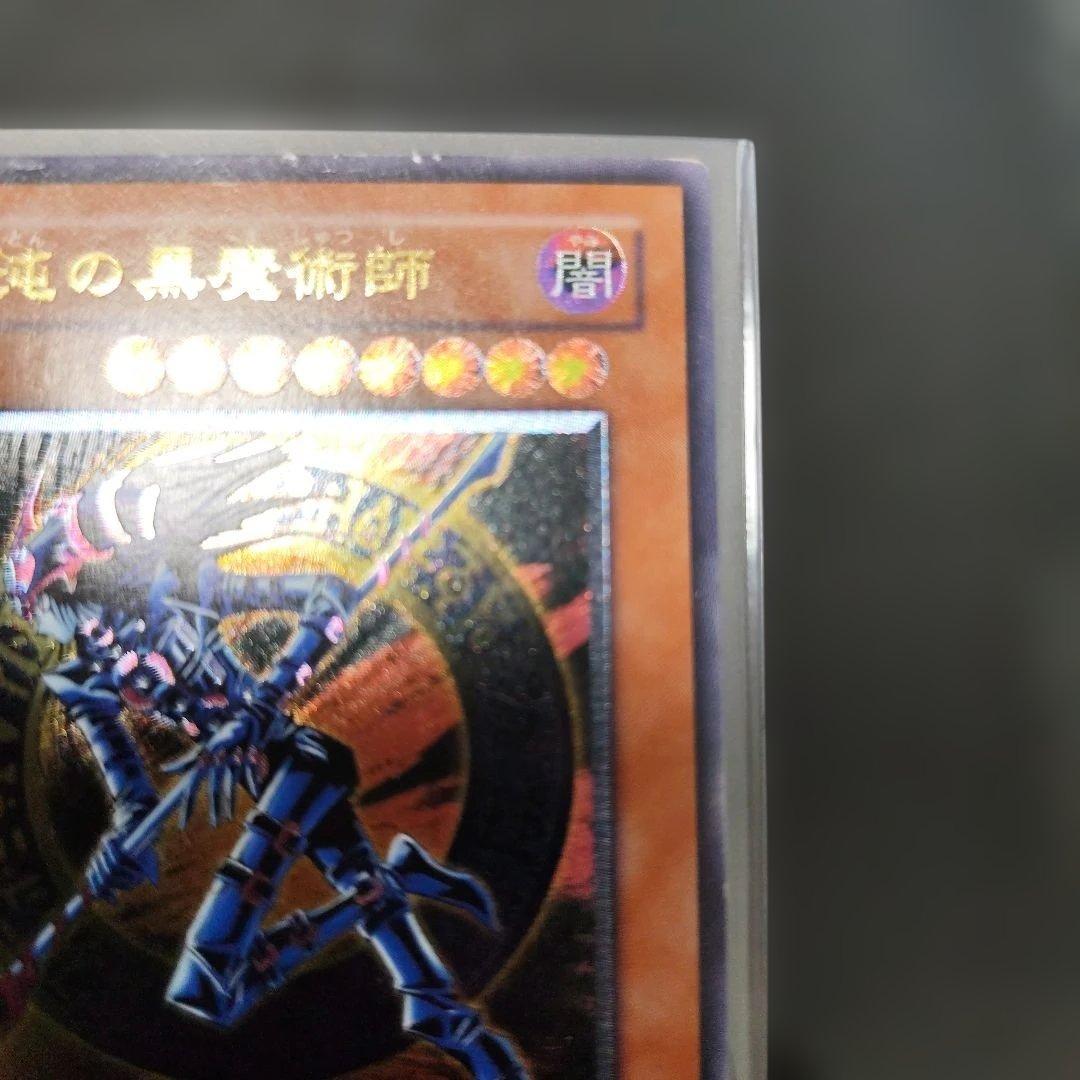 混沌の黒魔術師 307-010　レリーフ　アルティメット