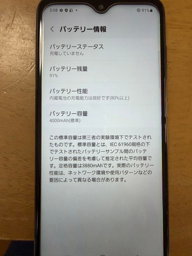 docomo Galaxy A22 5G ブラック本体 SC-56B