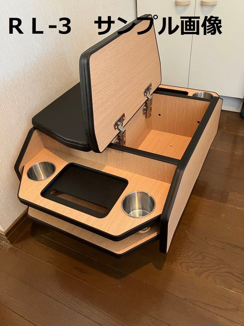 200系 ワイド ハイエース コンソールryuyukakaiuiページ