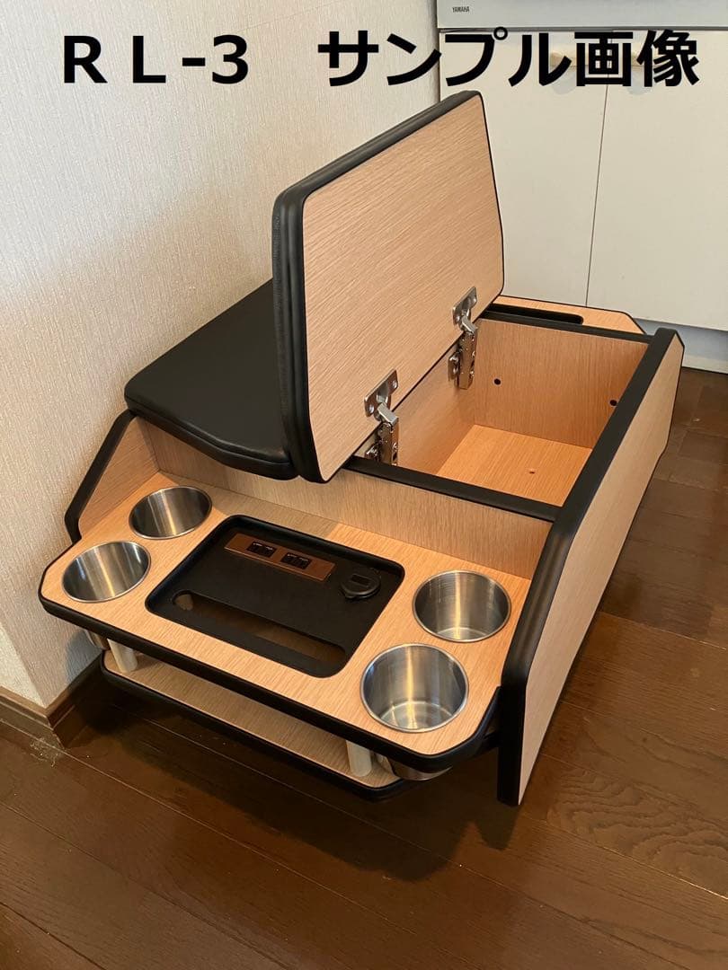 200系 ワイド ハイエース コンソールryuyukakaiuiページ