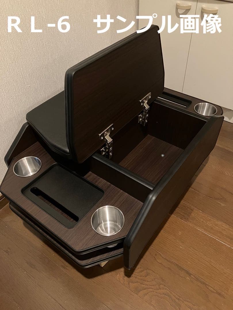 200系 ワイド ハイエース コンソールryuyukakaiuiページ