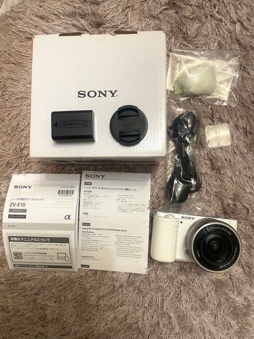 Sony ZV-E10 ホワイト　ミラーレス一眼カメラ