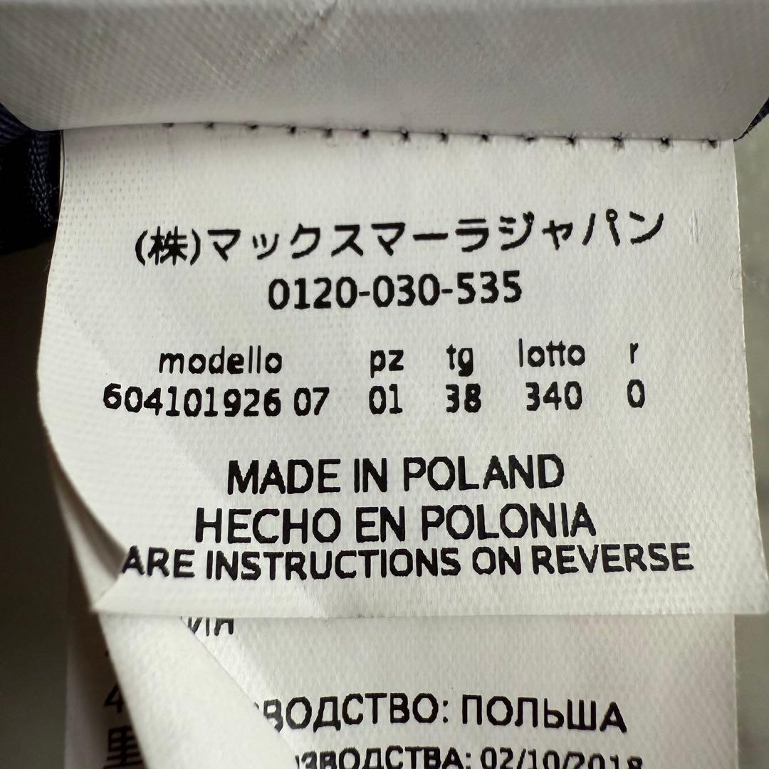 美品 マックスマーラSTUDIO ダブルテーラードジャケットパンツ セットアップ