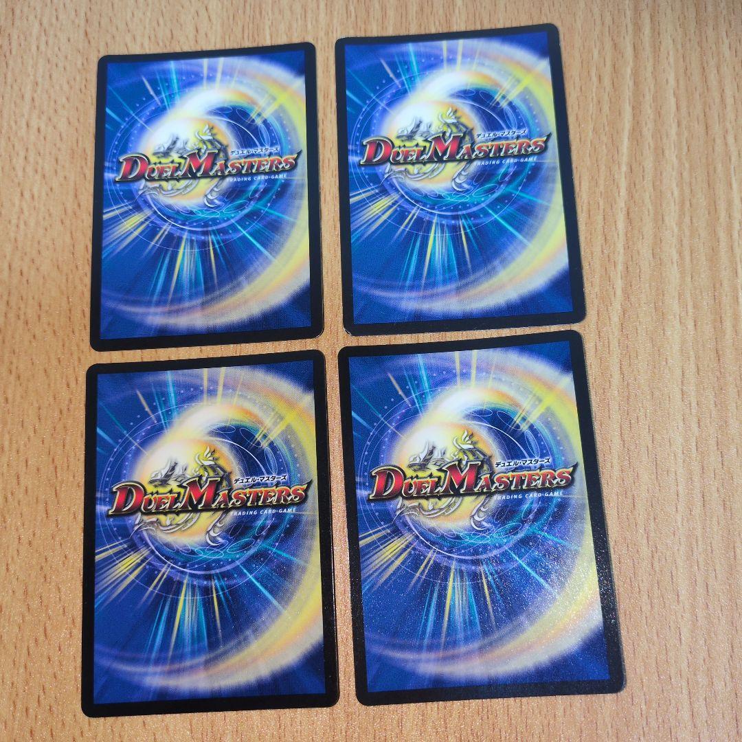 熱血龍バトクロスバトル　プロモ4枚